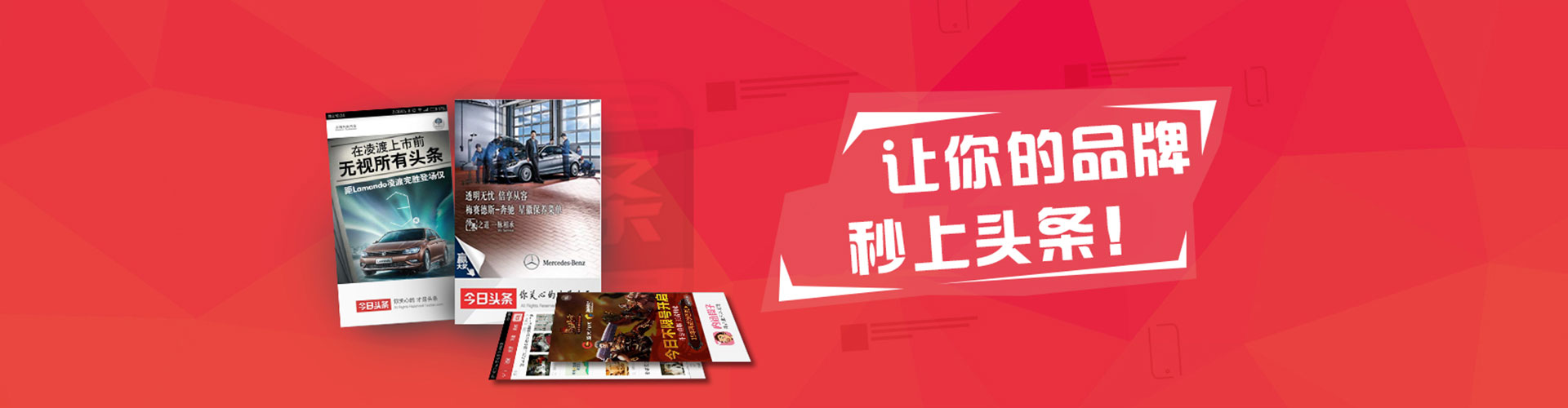 黑水朋友圈信息流