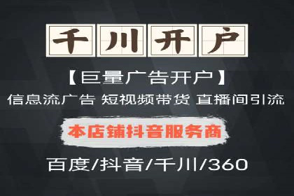 竞价代运营的秘诀：如何选择合适的关键词