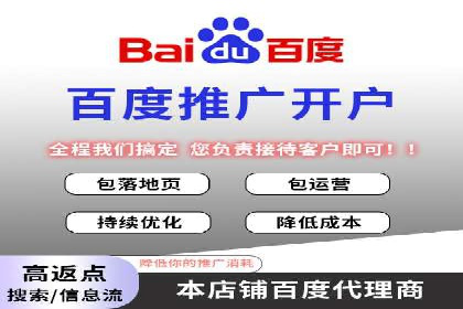 成功案例：SEM推广竞价代运营助力企业转型