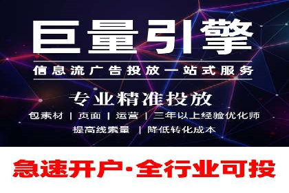 SEM优化公司助力企业实现线上营销新高度